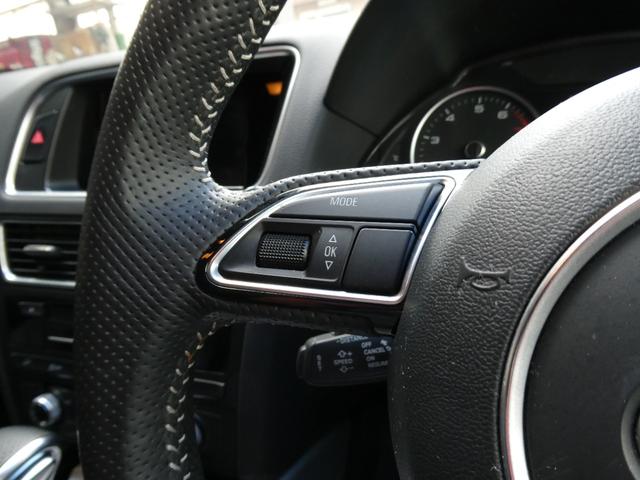 Ｑ５ ２．０ＴＦＳＩクワトロ　Ｓラインパッケージ　アダプティブクルーズコントロール　８速ティプトロニック　ハーフレザー　純正ナビ・ＴＶ・Ｂカメラ　ドラレコ　パワーバックドア　スマートキー　記録簿（66枚目）