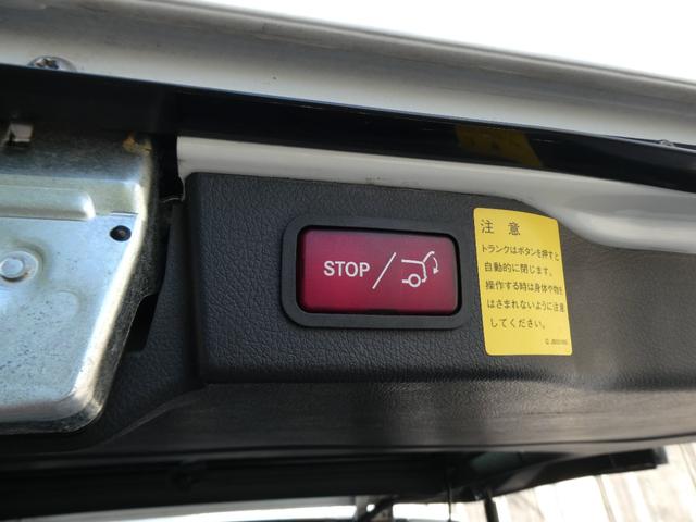 Vクラス V220d アバンギャルド ロング レーダーセーフティPKG 360°カメラ 本革シート リヤツインモニター 電動両側スライドドア パワーバックゲート 純正ナビ・TV・バックカメラ 衝突軽減ブレーキ レーンキープアシスト ディストロ(37枚目)