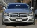 ＣＬＳ３５０　ブルーエフィシェンシーシューティングＢ　ＣＬＳ３５０　ブルーエフィシェンシーシューティングＢ（５名）　黒革　ＳＲ　レーダーセーフティ(3枚目)