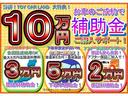 只今、特典いっぱいご用意いておりますのでぜひご利用下さい。詳細はお見積り、スタッフまでお問合せ下さい!