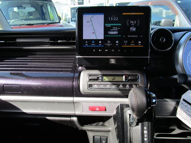 スペーシアカスタム ハイブリッドXSターボ 純正全方位カメラナビ付 カスタムターボ 純正9インチ全方位カメラナビ Bluetooth 衝突被害軽減システム レーンアシスト クリアランスソナー スマートキー アイドリングストップ(25枚目)