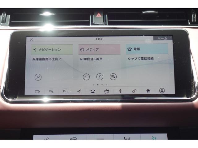 Ｒ－ダイナミック　ＨＳＥ　当社管理車両　ヘッドアップディスプレイ　ブラックルーフ　トランクラバーマット装備　ディープガーネットレザー　ＬＥＤヘッドランプ(16枚目)