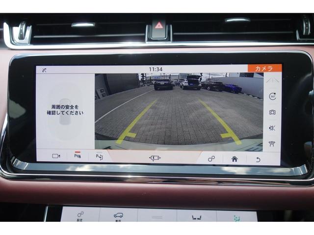 Ｒ－ダイナミック　ＨＳＥ　当社管理車両　ヘッドアップディスプレイ　ブラックルーフ　トランクラバーマット装備　ディープガーネットレザー　ＬＥＤヘッドランプ(20枚目)