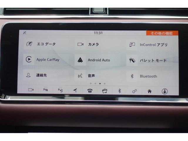 Ｒ－ダイナミック　ＨＳＥ　当社管理車両　ヘッドアップディスプレイ　ブラックルーフ　トランクラバーマット装備　ディープガーネットレザー　ＬＥＤヘッドランプ(48枚目)