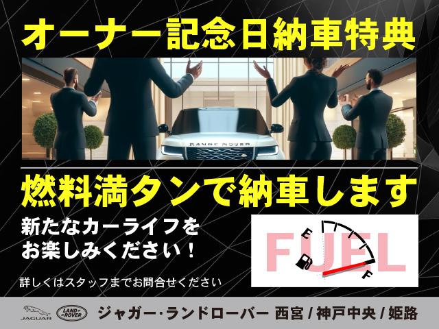 レンジローバースポーツ ＨＳＥ　ドライバーアシストパック固定式パノラミックルーフ　サテンクロームギアシフトパドル　認定中古車保証２年　ドライバーアシストパック（5枚目）