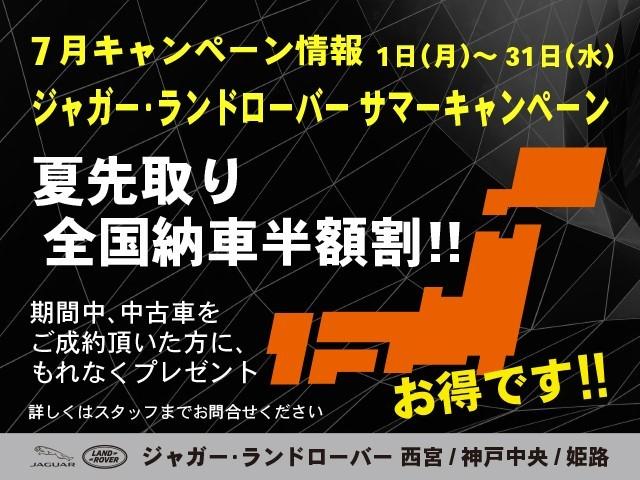 レンジローバースポーツ ＨＳＥ　ドライバーアシストパック固定式パノラミックルーフ　サテンクロームギアシフトパドル　認定中古車保証２年　ドライバーアシストパック（6枚目）