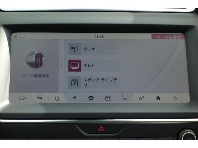 Ｓ　２５０ＰＳ　ＡＣＣ　ＢＳＭ　フルレザーシート　シートヒーター　地デジ　アップルカープレイ　レーンキープアシスト　ダイナミックモード　３６０度カメラ　ステンレススチールペダル　ワンオーナー車(47枚目)