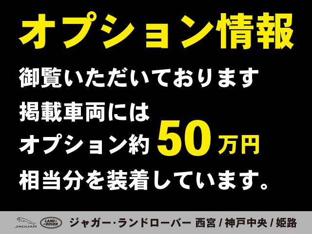 Ｆペイス Ｓ　Ｐ２５０　タンレザー　大型モニター　ウッドパネル　３６０度カメラ　アダプティブクルーズコントロール　ブラインドスポットモニター　メリディアンサウンド　電動トランクリッド　シートヒーター　認定中古車（9枚目）