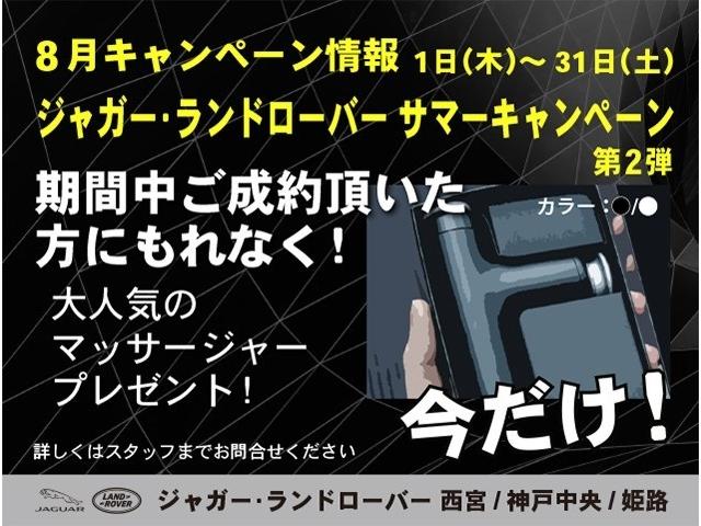 レンジローバーヴェラール Ｒ　ダイナミック　Ｓ　Ｐ２５０　エアサス　３６０度カメラ　ＡＣＣ　ＢＳＭ　カープレイ接続　２１インチアルミ　パノラミックグラスルーフ　ダイナミックモード　デモアップカー　認定中古車保証（6枚目）