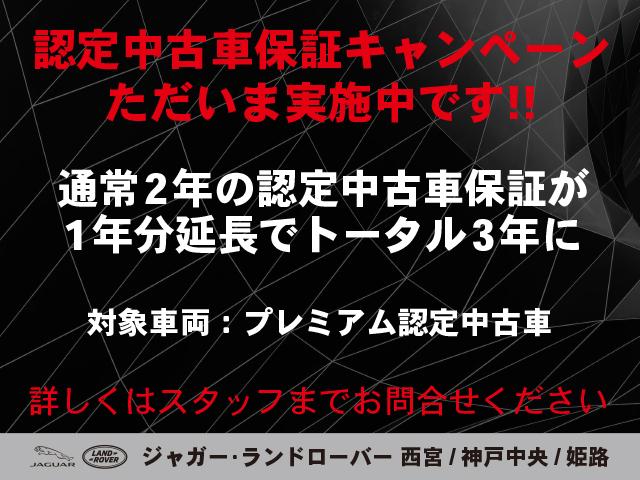 ＸＥ ＸＥ　Ｒ－ダイナミックＳＥ　Ｐ２５０　アイガーグレー　アダプティブクルーズコントロール　ブラインドスポットモニター　３６０度カメラ　ＬＥＤヘッドライト　１９インチアルミ　認定中古車保証　デモアップカー（8枚目）