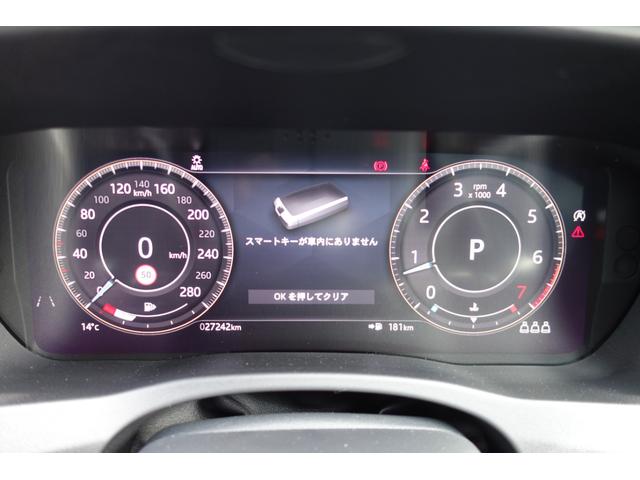 ＸＥ　Ｒ－ダイナミックＳＥ　Ｐ２５０　アイガーグレー　アダプティブクルーズコントロール　ブラインドスポットモニター　３６０度カメラ　ＬＥＤヘッドライト　１９インチアルミ　認定中古車保証　デモアップカー(19枚目)