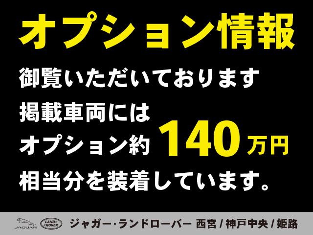 レンジローバー オートバイオグラフィー　５２５ＰＳ　５．０Ｐ　Ｆｉｆｔｙ　Ａｎｎｉｖｅｒｓａｒｙ　Ｅｄｉｔｉｏｎ　限定車　タンレザー　シートヒーター・クーラー　シートマッサージ　ヘッドアップディスプレイ　フル液晶メーター　カープレイ接続（8枚目）