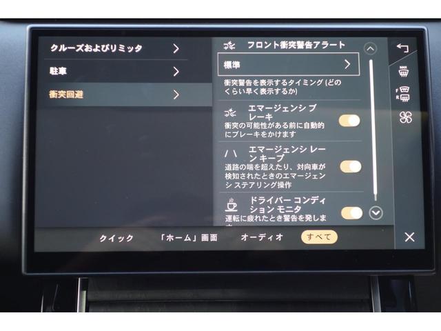 レンジローバーヴェラール ダイナミック　ＨＳＥ　Ｐ４００ｅ　メリディアンサウンド　パノラミックルーフ　前席シートヒーター・クーラー　後席シートヒーター　３６０度カメラ　マッサージ機能シート　アダプティブクルーズコントロール（36枚目）