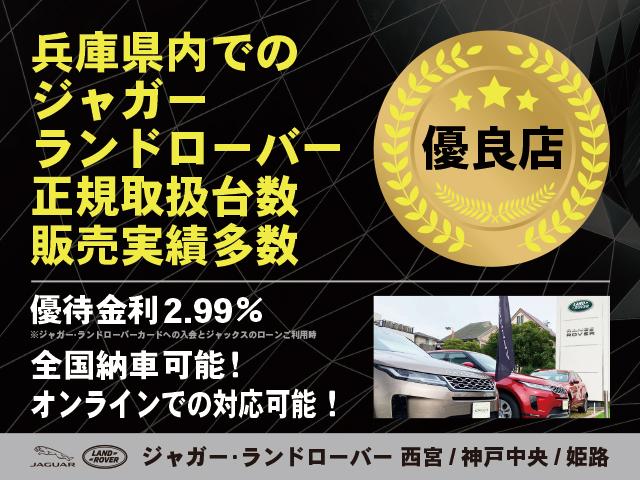 レンジローバーヴェラール ダイナミック　ＨＳＥ　Ｐ４００ｅ　スライディングパノラミックルーフ　メリディアンサウンド　前席シートエアコン　全席シートヒーター　シートメモリー　カープレイ接続　アダプティブクルーズコントロール　デモカー（2枚目）