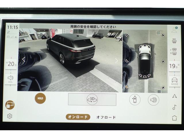 レンジローバーヴェラール ダイナミック　ＨＳＥ　Ｐ４００ｅ　スライディングパノラミックルーフ　メリディアンサウンド　前席シートエアコン　全席シートヒーター　シートメモリー　カープレイ接続　アダプティブクルーズコントロール　デモカー（35枚目）