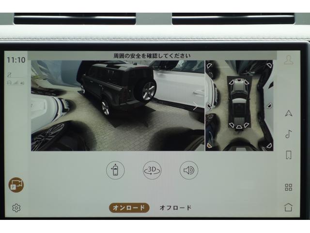 ディフェンダー １１０Ｘ－ダイナミックＨＳＥ　Ｄ３００　スライディングパノラミックルーフ　エアサスペンション　３６０度カメラ　前席シートクーラー　メリディアンサウンドシステム　アダプティブクルーズコントロール　インテリアライティング（33枚目）