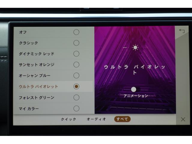 Ｆペイス Ｒ－ダイナミック　ＳＥ　Ｄ２００　デモアップカー　シートヒーター　ハンドルヒーター　パノラミックグラスルーフ　ＡＣＣ　ＢＳＭ　３６０度カメラ　ＥＴＣ　メリディアンサウンド　シートメモリー　パドルシフト　カープレイ接続（37枚目）