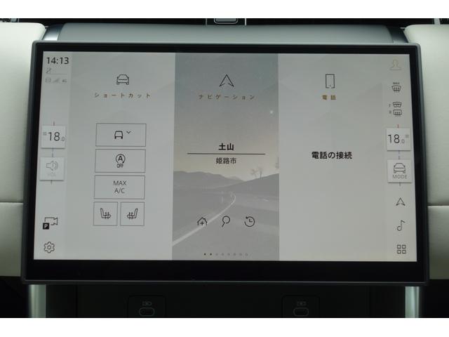 ディスカバリースポーツ Ｓ　Ｄ２００　シートヒーター　ステアリングヒーター　手動リアゲート　運転席シートメモリー　３６０度カメラ　カープレイ接続　大型ナビモニター　アダプティブクルーズコントロール　デモカーアップ車両（30枚目）