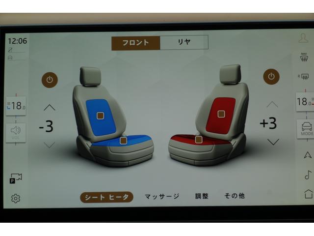レンジローバー オートバイオグラフィー P530ロングホイールベース スライディングパノラミックルーフ エアサスペンション メリディアンシグネチャサウンド デジタルインナーミラー 前席マッサージシート シートエアコン ハンズフリーテールゲート サイドステップ ACC(7枚目)