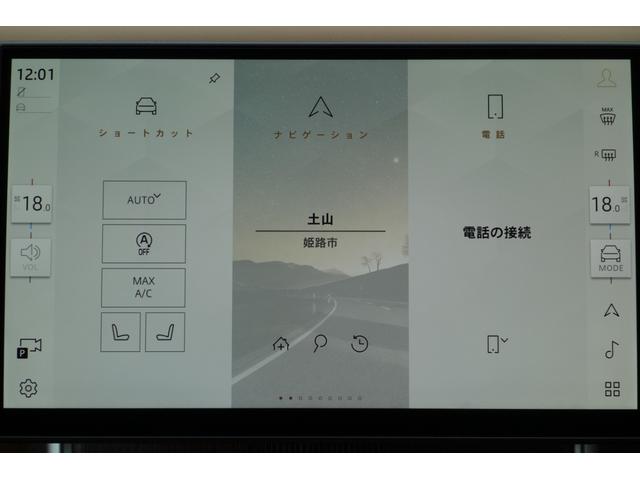 レンジローバー オートバイオグラフィー P530ロングホイールベース スライディングパノラミックルーフ エアサスペンション メリディアンシグネチャサウンド デジタルインナーミラー 前席マッサージシート シートエアコン ハンズフリーテールゲート サイドステップ ACC(35枚目)
