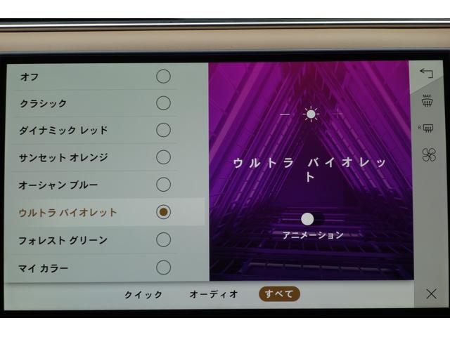 レンジローバー オートバイオグラフィー P530ロングホイールベース スライディングパノラミックルーフ エアサスペンション メリディアンシグネチャサウンド デジタルインナーミラー 前席マッサージシート シートエアコン ハンズフリーテールゲート サイドステップ ACC(38枚目)