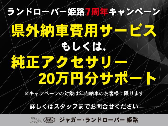 レンジローバーヴェラール ダイナミック　ＨＳＥ　Ｄ２００　スライディングパノラミックルーフ　メリディアン　インテリアライト　エアサスペンション　前席シートエアコン　後席シートヒーター　３６０度カメラ　電動リアゲート　運転席シートメモリー　ＥＴＣ２．０（4枚目）