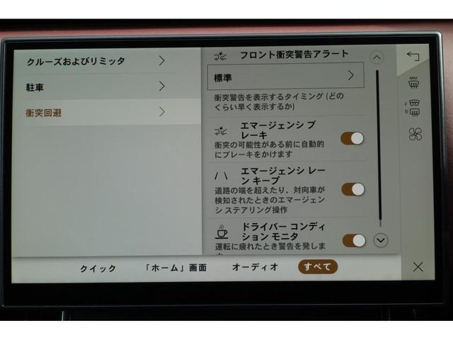 レンジローバーヴェラール ダイナミック　ＨＳＥ　Ｄ２００　スライディングパノラミックルーフ　メリディアン　インテリアライト　エアサスペンション　前席シートエアコン　後席シートヒーター　３６０度カメラ　電動リアゲート　運転席シートメモリー　ＥＴＣ２．０（38枚目）