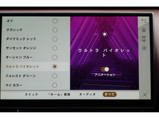 レンジローバーヴェラール ダイナミック　ＨＳＥ　Ｄ２００　スライディングパノラミックルーフ　メリディアン　インテリアライト　エアサスペンション　前席シートエアコン　後席シートヒーター　３６０度カメラ　電動リアゲート　運転席シートメモリー　ＥＴＣ２．０（39枚目）