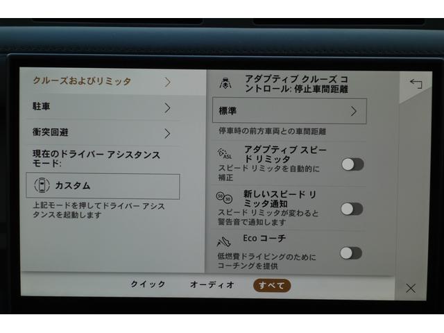 �A�_�v�e�B�u�N���[�Y�R���g���[���i�X�e�A�����O�A�V�X�g�t�j�́A�������H���ʗʂ̑������ŉ��K�ɉ^�]���邽�߂̃A�V�X�g�@�\�ł��B