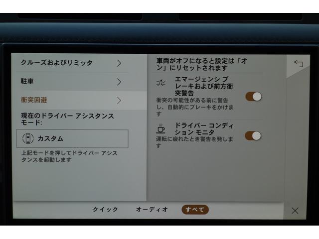 �G�}�[�W�F���V�[�u���[�L�́A���̎Ԃ���s�ҁA���]�ԂƂ̏Փ˂��������V�X�e���ł��B���s���ɏՓ˂̊댯���@�m����ƌx���𔭂��A��𑀍삪�s���Ȃ��ꍇ�͎����I�Ƀu���[�L���쓮���܂��B