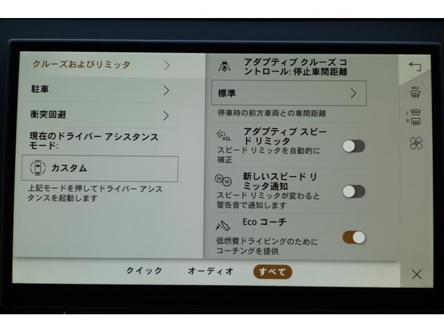 �A�_�v�e�B�u�N���[�Y�R���g���[���i�X�e�A�����O�A�V�X�g�t�j�́A�������H���ʗʂ̑������ŉ��K�ɉ^�]���邽�߂̃A�V�X�g�@�\�ł��B