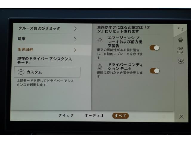 �G�}�[�W�F���V�[�u���[�L�́A���̎Ԃ���s�ҁA���]�ԂƂ̏Փ˂��������V�X�e���ł��B���s���ɏՓ˂̊댯���@�m����ƌx���𔭂��A��𑀍삪�s���Ȃ��ꍇ�͎����I�Ƀu���[�L���쓮���܂��B