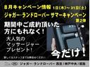 レンジローバー ＳＶＯデザインエディション２０１９　ＳＶＯデザイン　ディーゼル　ヘッドアップディスプレイ　シートヒーター・クーラー　フル液晶メーター　ａｃｃ　ｂｓｍカープレイ接続可　エアサスペンション　３６０度カメラ　フルレザーシート（6枚目）