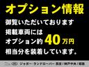 Ｒ－ダイナミック　ＳＥ　Ｄ２００　ディーゼルエンジン　ＡＣＣ　ＢＳＭ　３６０度カメラ　シートヒーター　ハンドルヒーター　カープレイ接続　オートハイビームアシスト　オートマチックパーキングエイド　ＬＥＤヘッドランプ　２０インチアルミ（9枚目）