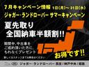 レンジローバーイヴォーク ブロンズコレクション　キュレーテッド　フォージャパン　限定車　グレークロスシート　キーレス　アダプティブクルーズコントロール　ブラインドスポットモニター　２０インチアルミ　ＬＥＤヘッドランプ　認定中古車　デモアップカー（6枚目）