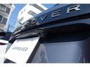 ダイナミック　ＨＳＥ　Ｐ４００ｅ　メリディアンサウンド　パノラミックルーフ　前席シートヒーター・クーラー　後席シートヒーター　３６０度カメラ　マッサージ機能シート　アダプティブクルーズコントロール（46枚目）