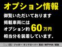 多数のメーカーオプションが装着されています。詳細につきましては、弊社スタッフまでお問い合わせ下さいませ