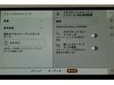 オートバイオグラフィー P530ロングホイールベース スライディングパノラミックルーフ エアサスペンション メリディアンシグネチャサウンド デジタルインナーミラー 前席マッサージシート シートエアコン ハンズフリーテールゲート サイドステップ ACC(36枚目)