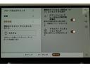 オートバイオグラフィー P530ロングホイールベース スライディングパノラミックルーフ エアサスペンション メリディアンシグネチャサウンド デジタルインナーミラー 前席マッサージシート シートエアコン ハンズフリーテールゲート サイドステップ ACC(37枚目)