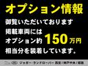 多数のメーカーオプションが装着されています。詳細につきましては、弊社スタッフまでお問い合わせ下さいませ