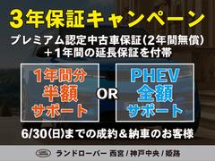 仕様、装備、メーカーオプション、お支払いプラン等につきましては、お気軽にお電話にてお尋ね下さい。ジャガー・ランドローバー姫路 4