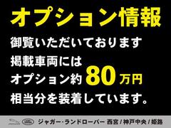 多数のメーカーオプションが装着されています。詳細につきましては、弊社スタッフまでお問い合わせ下さいませ 6