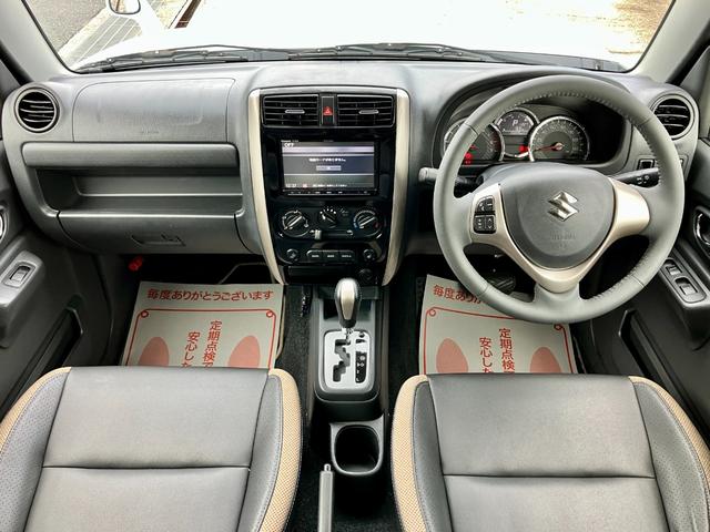 ジムニー ランドベンチャー　特別仕様車　４ＷＤ　ターボ車　オートマ　ナビＴＶ　ＥＴＣ　ドライブレコーダー　レザーシート　シートヒーター　アルミホイール（30枚目）