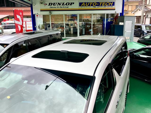 アルファード 2.5S Cパッケージ ワンオーナー車 モデリスタフルエアロ マフラー サンルーフ 3眼LEDヘッドライト デジタルミラー レーダークルーズ 純正10型ナビ 両側電動スライドドア パワーバックドア ドライブレコーダー(7枚目)