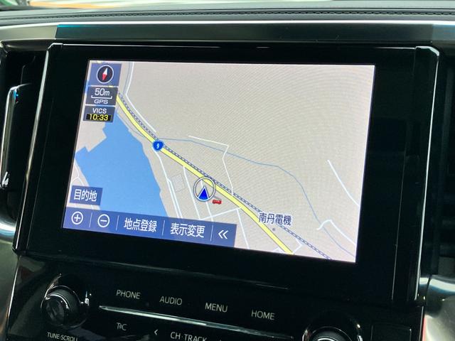 アルファード 2.5S Cパッケージ ワンオーナー車 モデリスタフルエアロ マフラー サンルーフ 3眼LEDヘッドライト デジタルミラー レーダークルーズ 純正10型ナビ 両側電動スライドドア パワーバックドア ドライブレコーダー(63枚目)