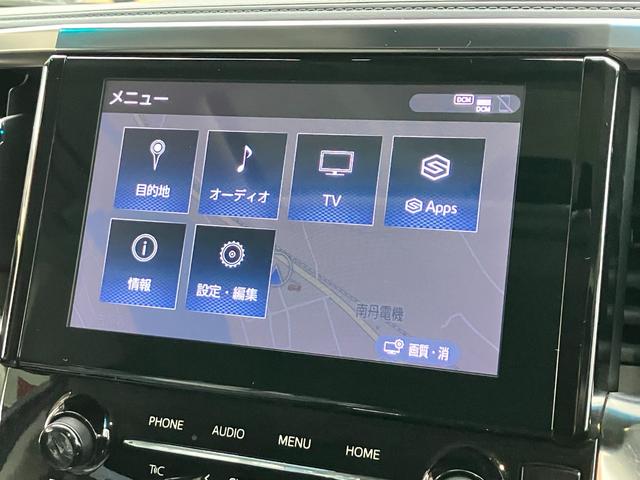 アルファード 2.5S Cパッケージ ワンオーナー車 モデリスタフルエアロ マフラー サンルーフ 3眼LEDヘッドライト デジタルミラー レーダークルーズ 純正10型ナビ 両側電動スライドドア パワーバックドア ドライブレコーダー(64枚目)