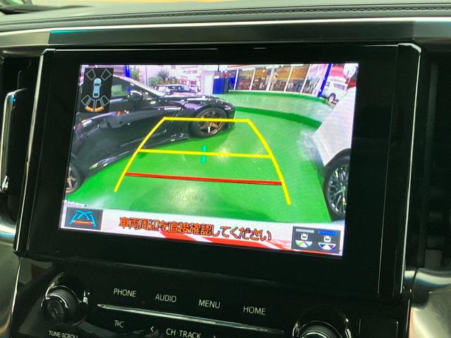 アルファード 2.5S Cパッケージ ワンオーナー車 モデリスタフルエアロ マフラー サンルーフ 3眼LEDヘッドライト デジタルミラー レーダークルーズ 純正10型ナビ 両側電動スライドドア パワーバックドア ドライブレコーダー(66枚目)