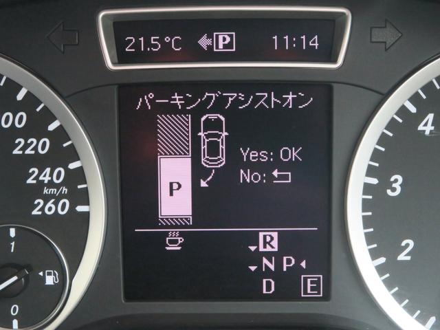 A180 BEスポーツナイトP Rセーフティ ナビ地デジ(17枚目)