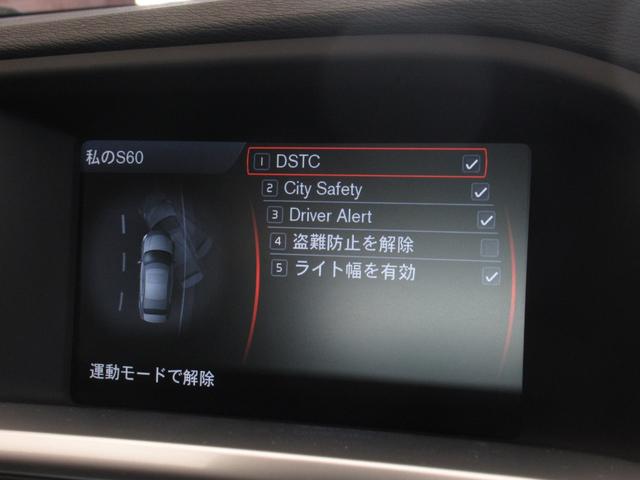 ドライブe セーフティPKG ブラックレザーPKG ナビPKG フロントビューカメラ リアビューカメラ キーレスドライブ アダプティブクルコン パーキングアシストリア フルセグ地デジ Bluetoothオーディオ(67枚目)