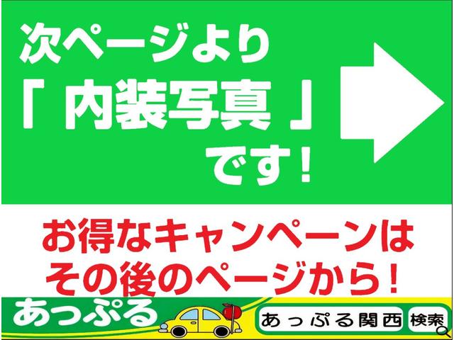 ヴェローチェ　１７５０　ＴＢＩ　禁煙車　黒革シート　パワーシート　シートヒーター　カロッツェリアナビ　フルセグ　Ｂｌｕｅｔｏｏｔｈ　バックカメラ　ＥＴＣ　ＨＩＤオートライト(11枚目)